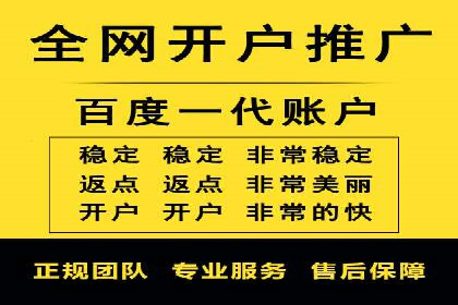 百度推广公司——技术驱动的广告效果优化实践