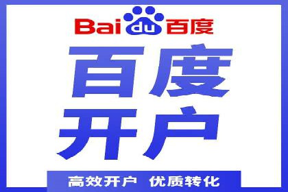 SEM竞价托管实操案例：关键词优化