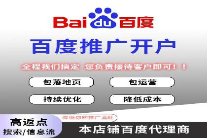 案例解读：SEM竞价培训在医疗行业的运用