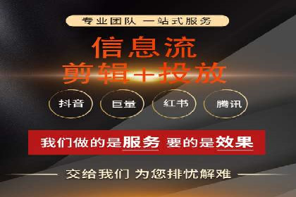 抖音信息流广告：品牌曝光的新利器