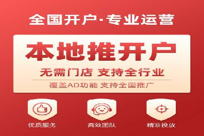 SEM代运营服务公司案例：精准定位客户群体